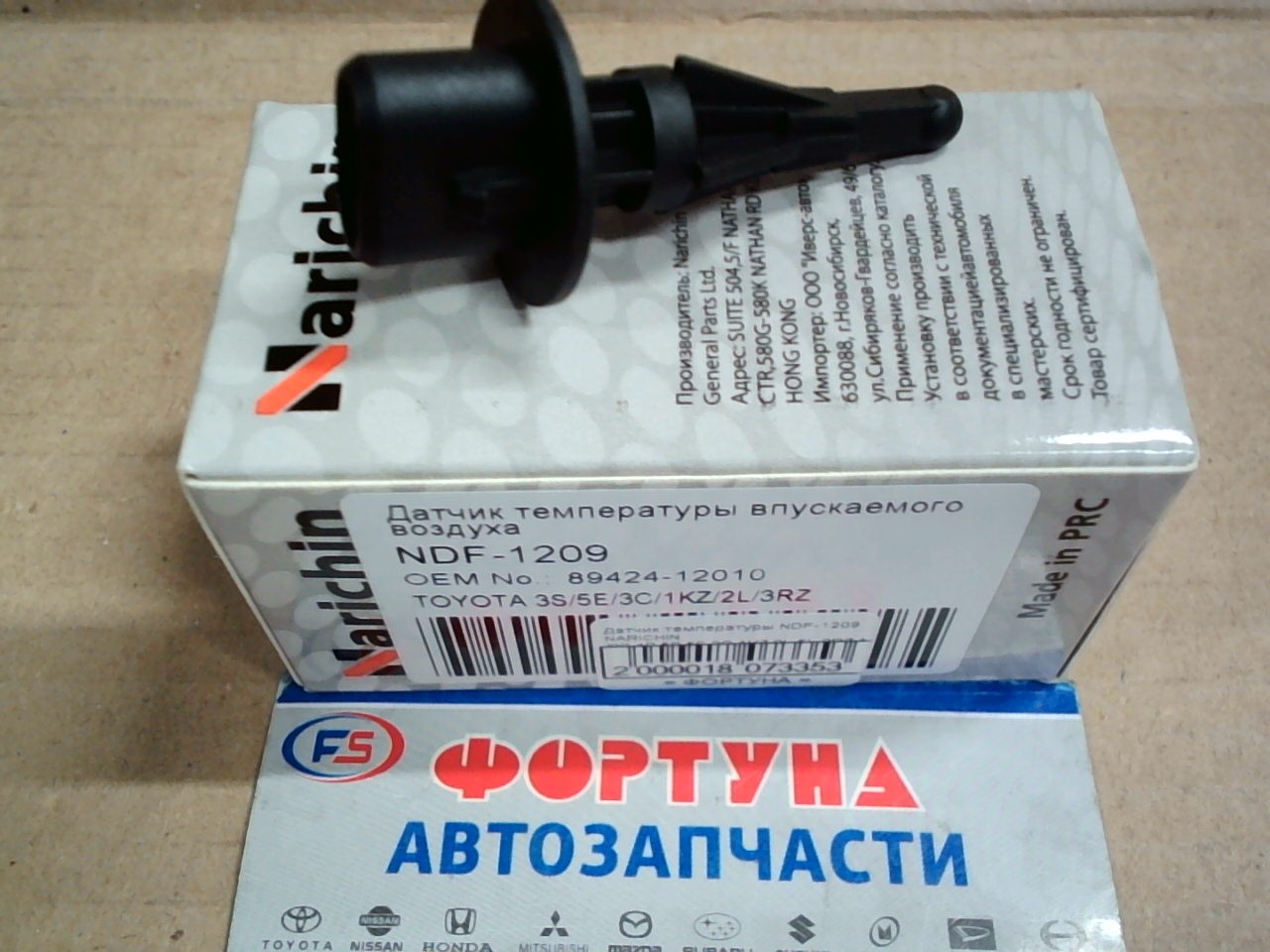 Датчик температуры NDF-1209 NARICHIN /3S, 4S, 5S, 5E, 3C, 1KZ, 2L, 5L, 3RZ, 1G, 1AZ, 1JZ, 2JZ/