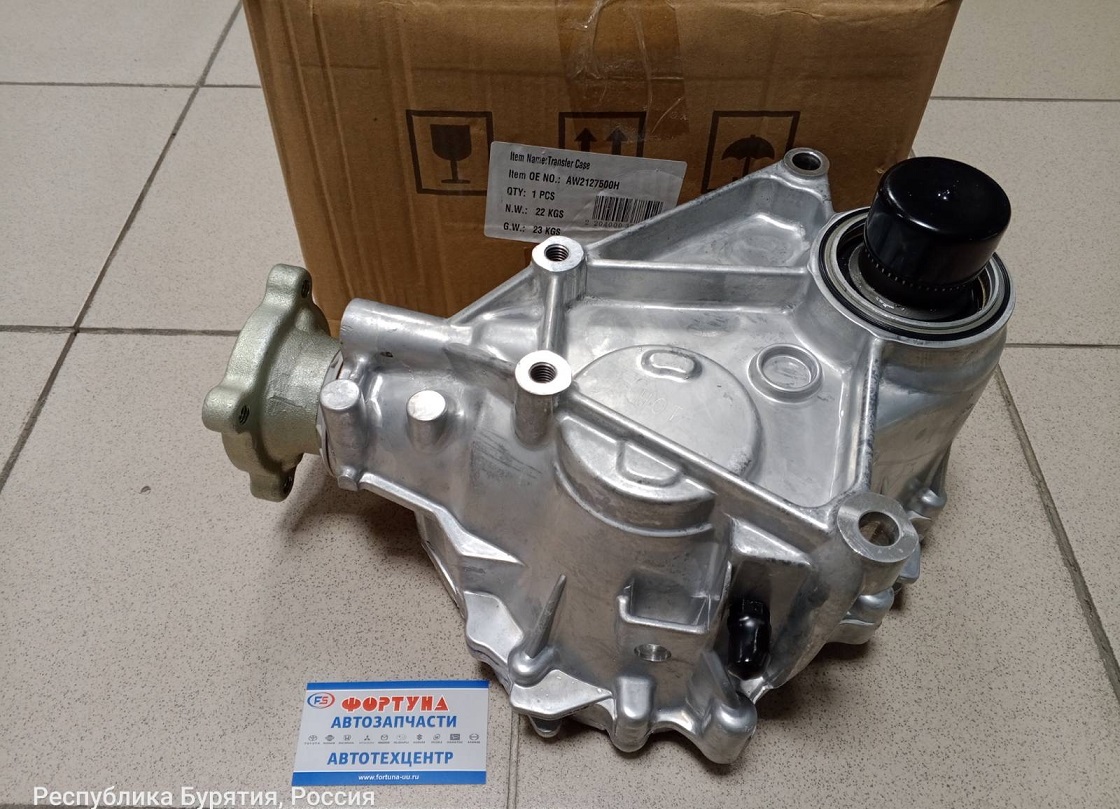 Раздаточная коробка Mazda Cx-9 [AW21-27-500H] DAGGER (23кг)