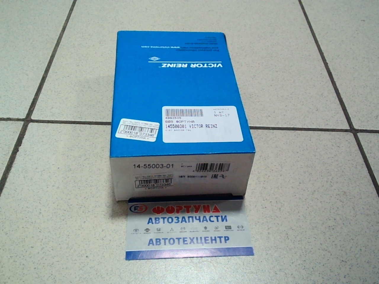 Болт ГБЦ 3SFE,  ST### '89-,  5SFE '90- (14-55003-01) VICTOR REINZ /в упаковке 10 шт/  цена за штуку (Q=)