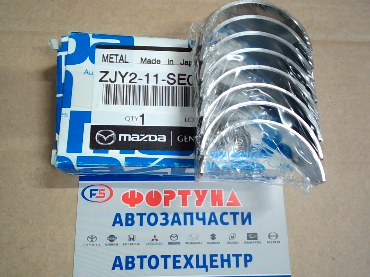 Вкладыши шатунные ZJ STD [ZJY2-11-SE0] MAZDA