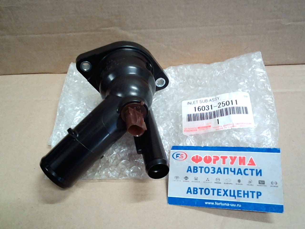 Термостат TOY 16031-25011 TOYOTA /A25AFKS - Camry AXVA70 '19-,  Rav4 '17-/