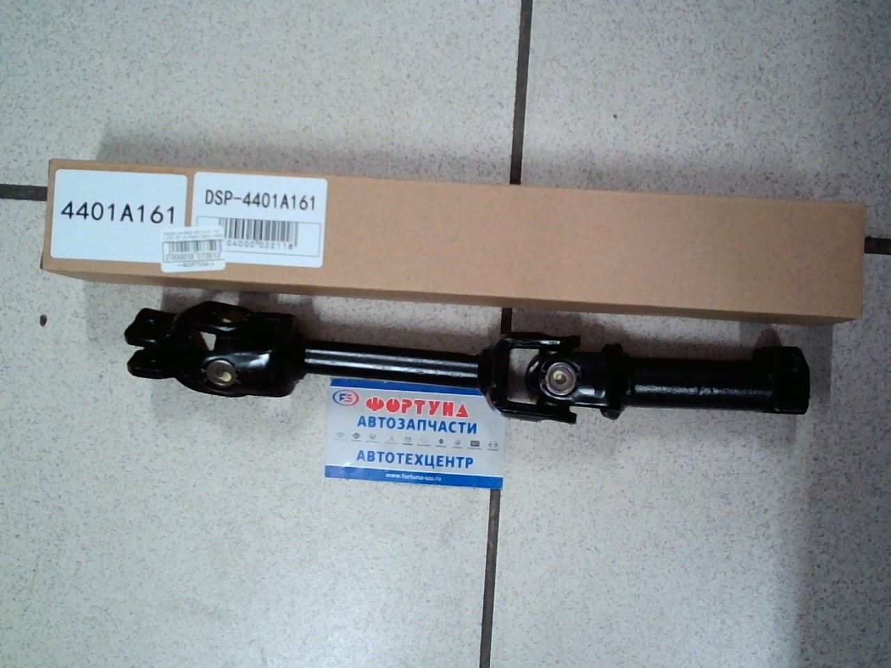 Кардан рулевой 4401A161 DAGGER /L200 '06-'14,  Pajero Sport,  KG4W,  KG6W,  KH4W,  KH6W,  KH8W,  KH9W/