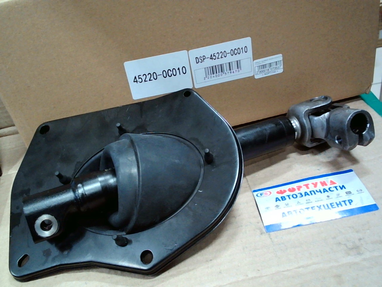 Кардан рулевой 45220-0C010 DAGGER /Tundra '07-/