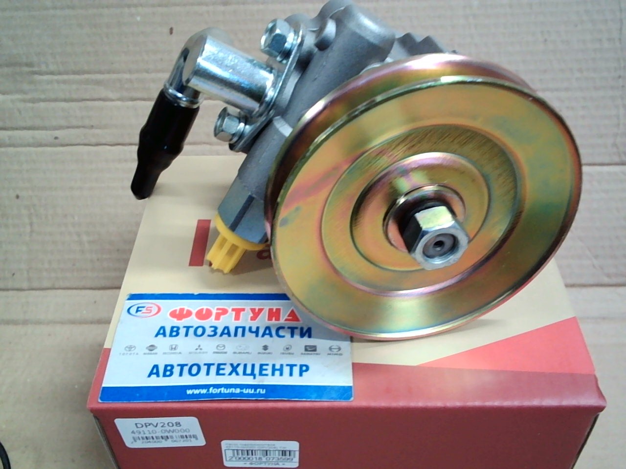 Насос гидроусилителя 49110-0W000 (DPV208) TW /Terrano R50 VG33E,  VQ35DE/