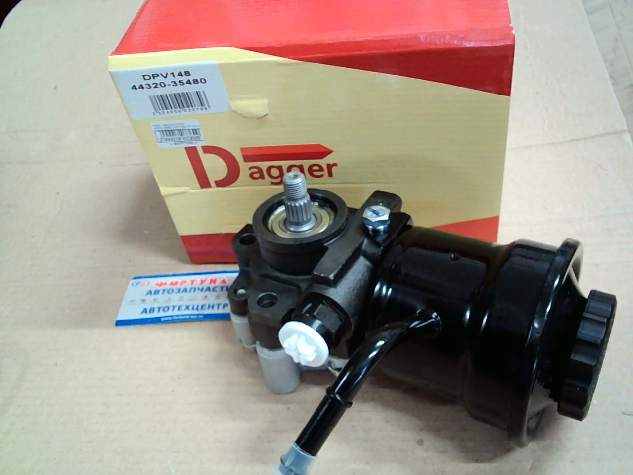 Насос гидроусилителя 44320-35480 (DPV148) TW /HILUX SURF RZN185 3RZFE/