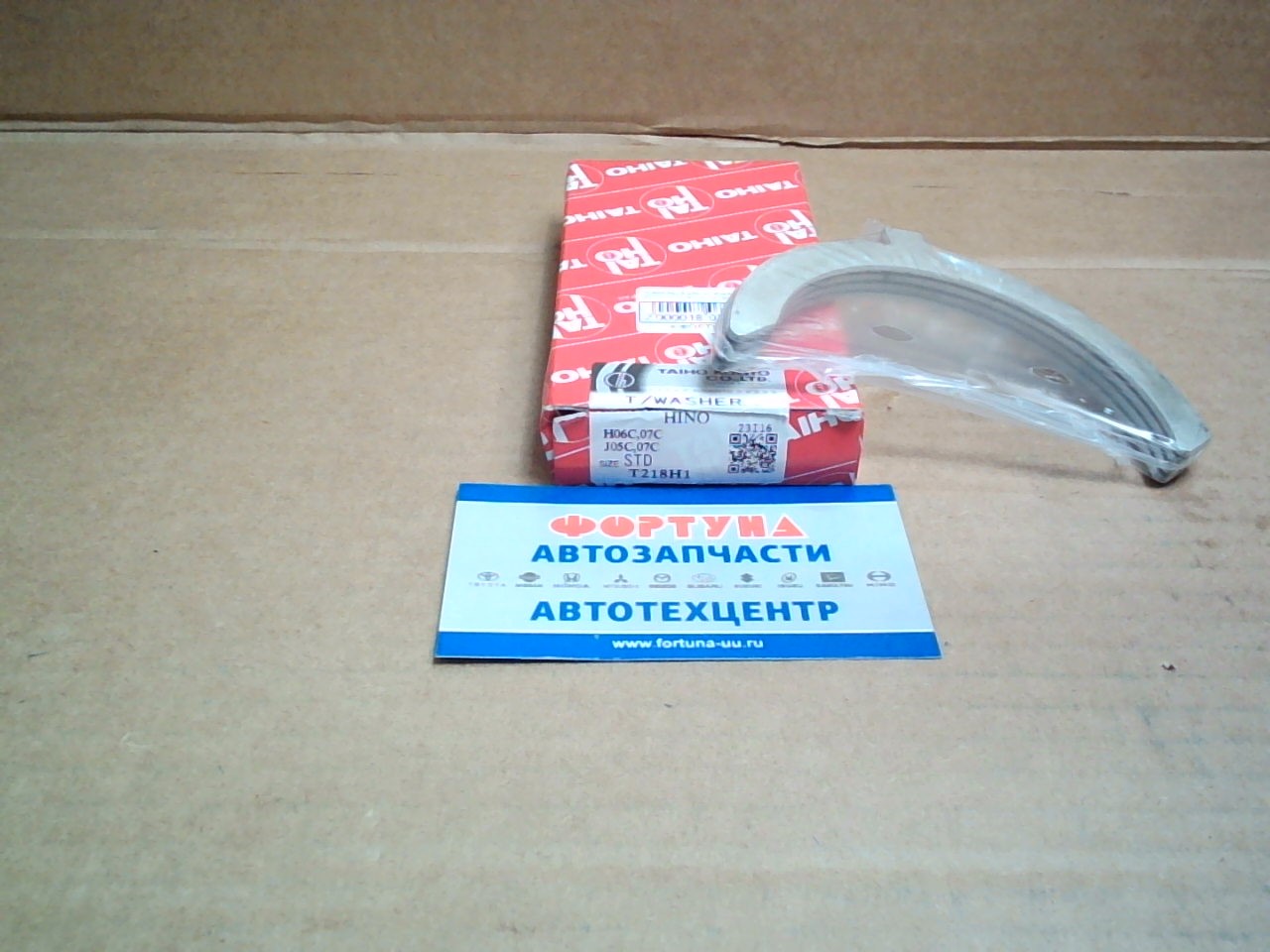 Полукольца для коленвала H06C,  H07C,  H07D STD (T218H1) TAIHO