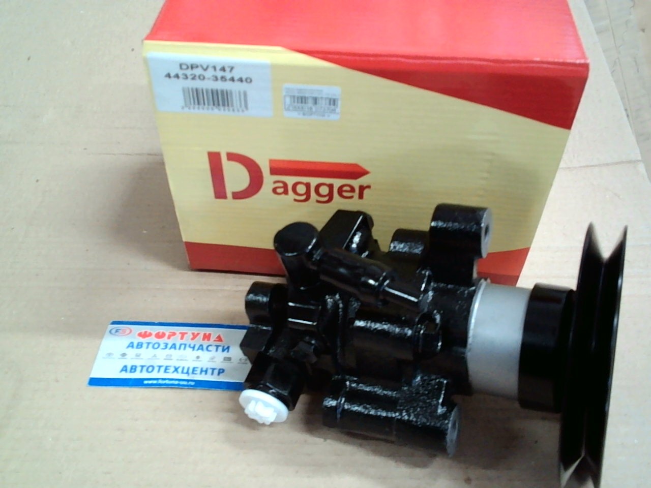 Насос гидроусилителя 44320-35440 (DPV147) DAGGER /HILUX LN105,  LN85,  LN130,  2L,  2LT,  2LTE,  3L без шкива/