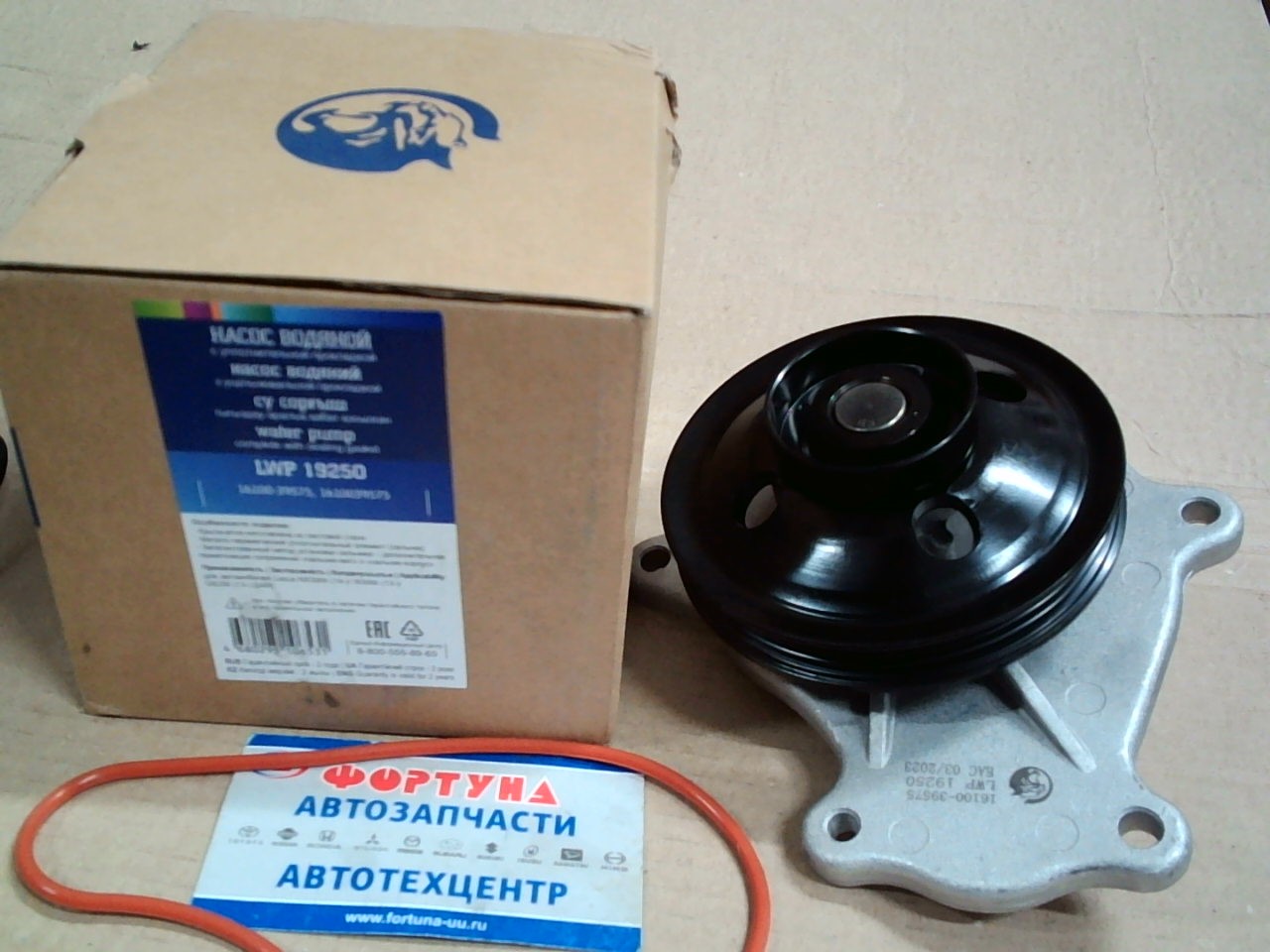 Помпа LWP19250 [16100-39575] LUZAR /2ARFSE, 2ARFXE - LEXUS NX300H, IS300H, GS250 '13-/