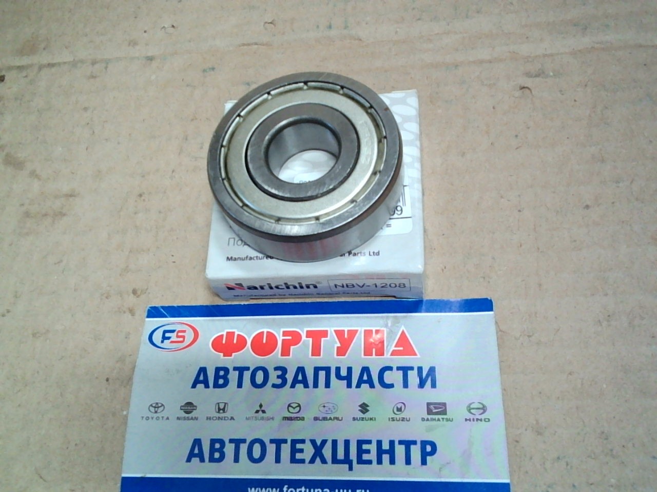 Подшипник 6303ZZE (NBV-1208) NARICHIN /17*47*14/ закрытый