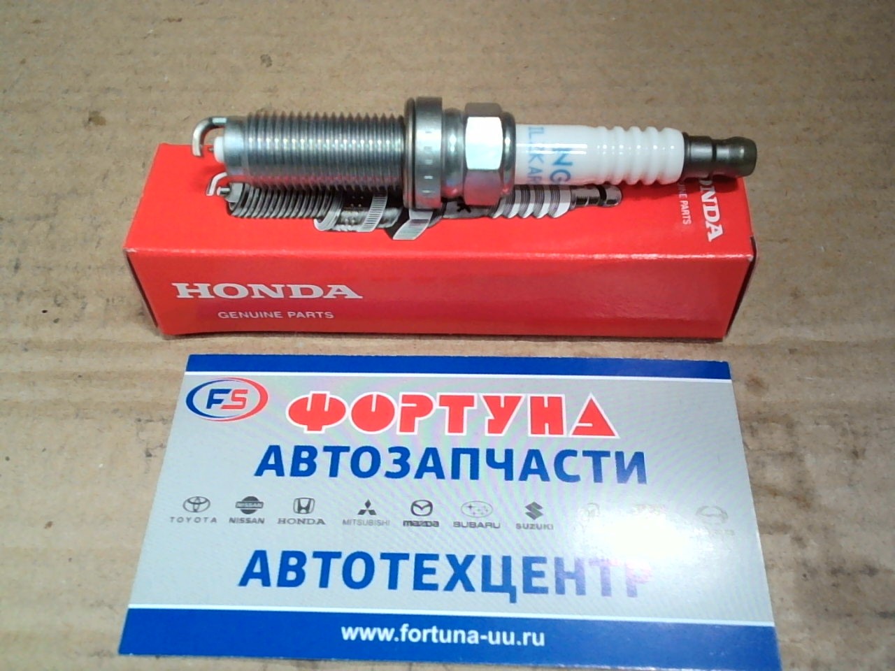Свеча зажигания 12290-59B-003 (ILZKAR8H8S) HONDA /Civic FK7,  Jade FR5,  Step Wagon RP3,  RP4/