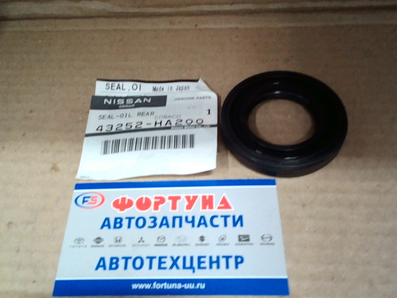 Сальник 33x58x9 met [43252-HA200] NISSAN