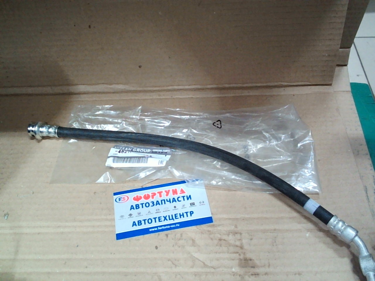 Шланг тормозной 46211-EB03A NISSAN /FRONT LH NISSAN NAVARA PATHFINDER '05-'14/