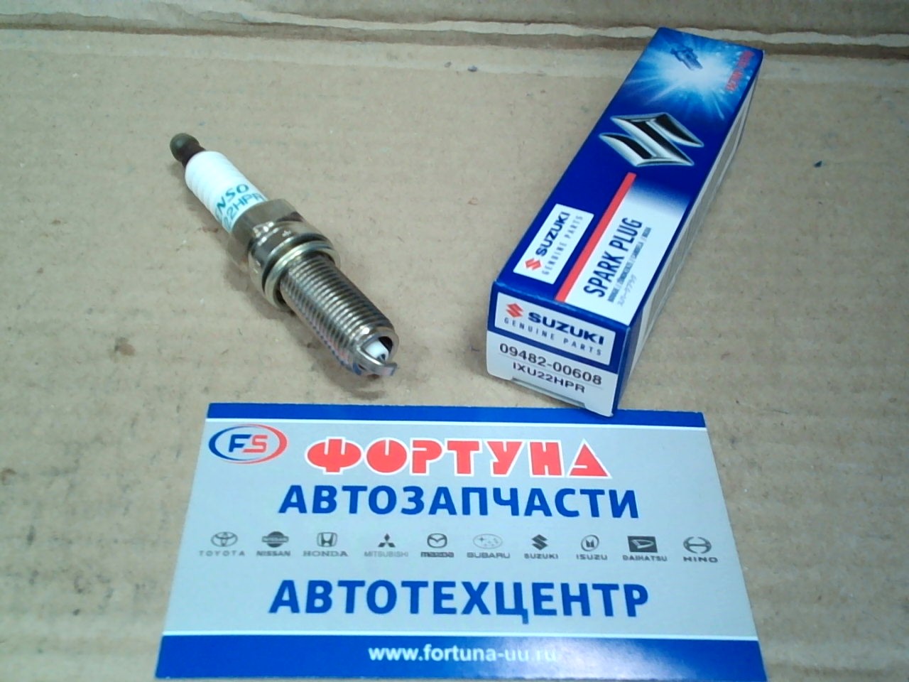 Свеча зажигания 09482-00608 (SXU22HDR8) SUZUKI