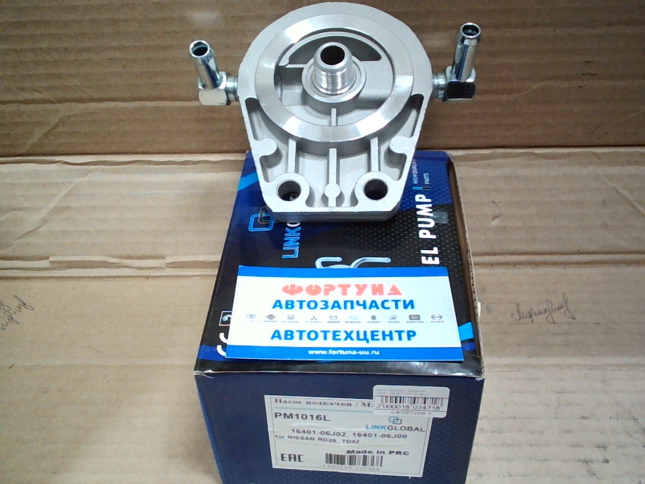 Насос ручной подкачки 16401-06J02 (PM1016L) LINKGLOBAL /RD28, TD42/(растояние 40/d=10mm)