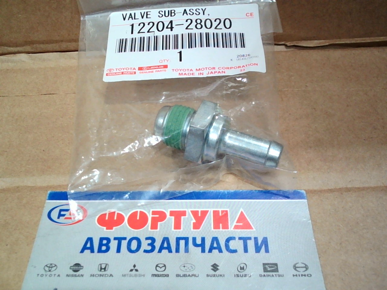 Сапун 12204-28020 TOYOTA /1AZFSE,  2AZF# '01-/