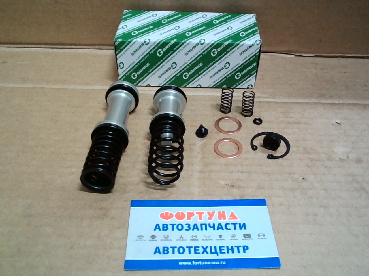 Ремкомплект ГТЦ GK-089 G-brake /TITAN '90-/