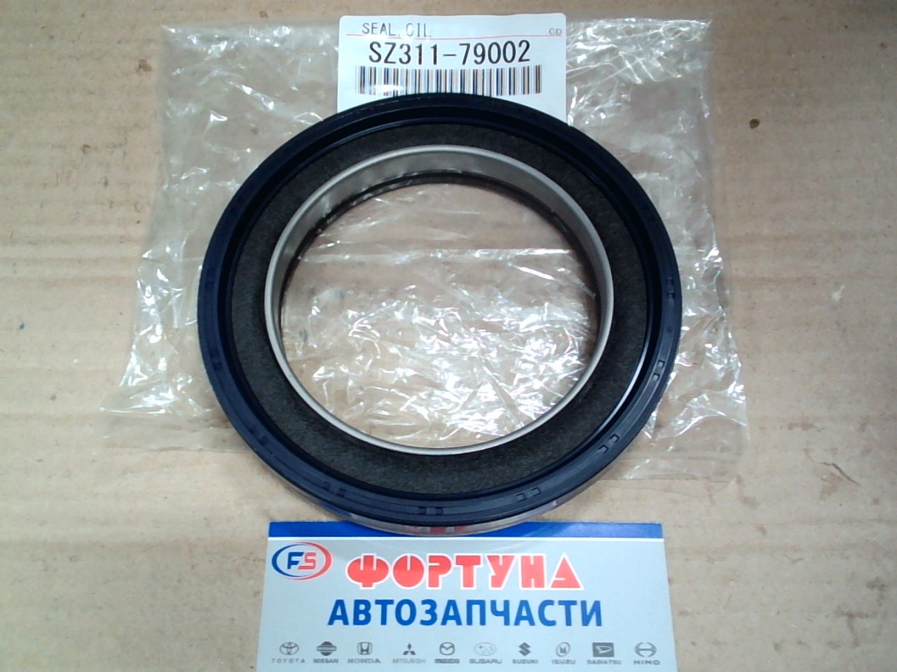 Сальник 79x114x17 HIN [SZ311-79002] TOYOTA