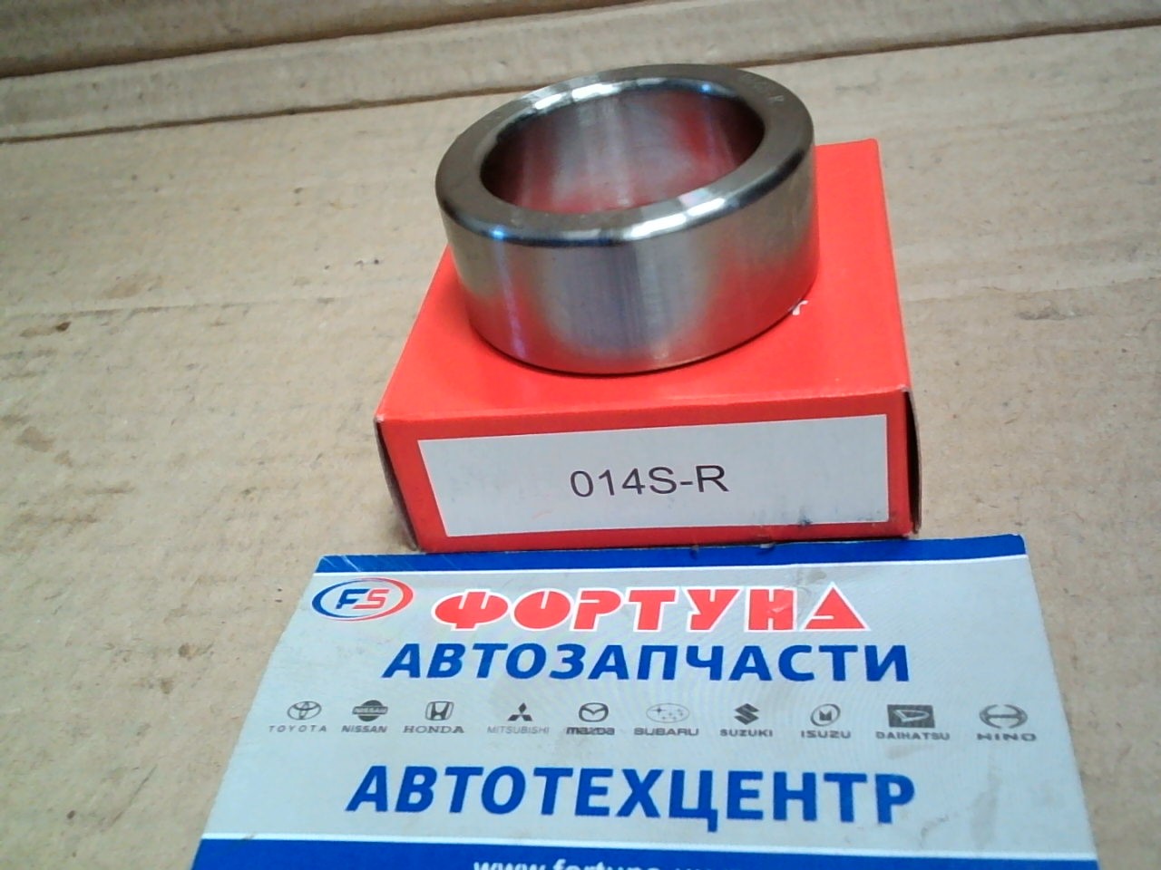 Втулка запорная (на полуось) 014SR  35*48 (ESCUDO) [43485-73000] FKC