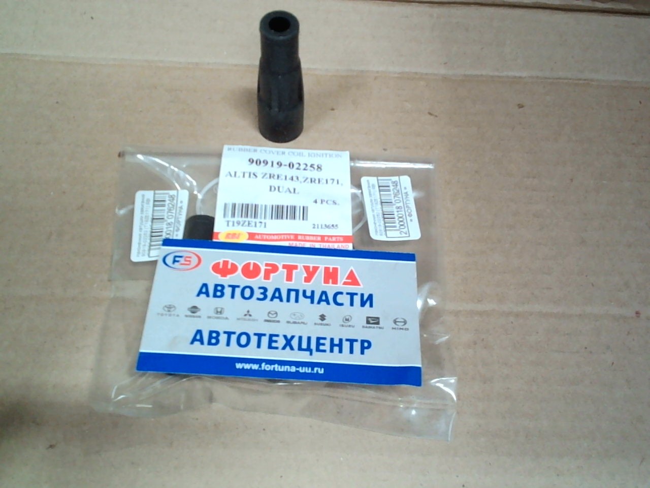 Наконечник катушки зажигания 90919-02252 (T19ZE171) RBI /2ZRFE, 3ZRFAE '06-/