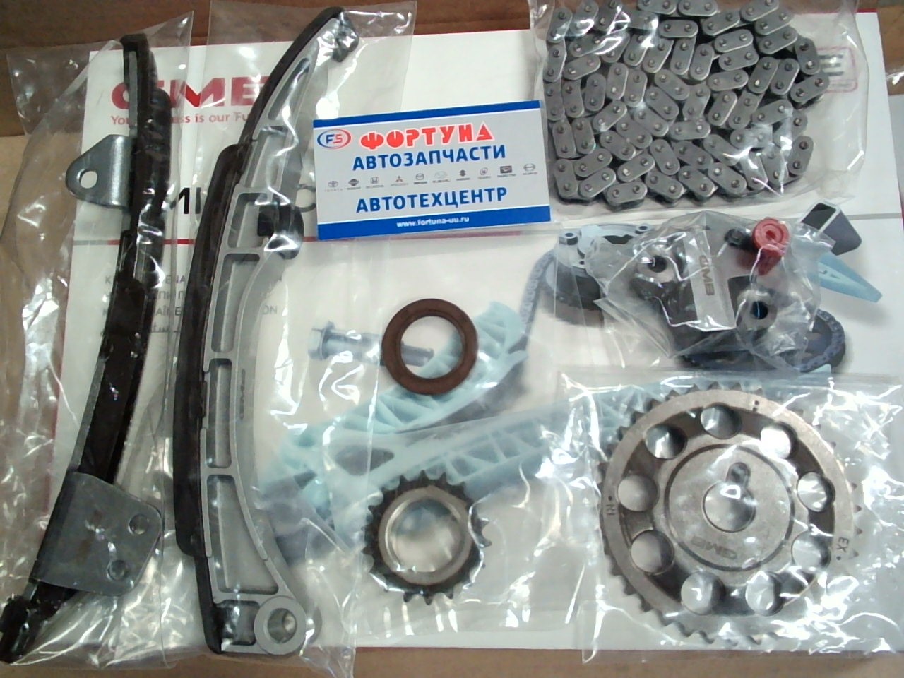 Комплект цепи ГРМ Toyota 2NZ-FE (GTCKTY0151) GMB /pics/