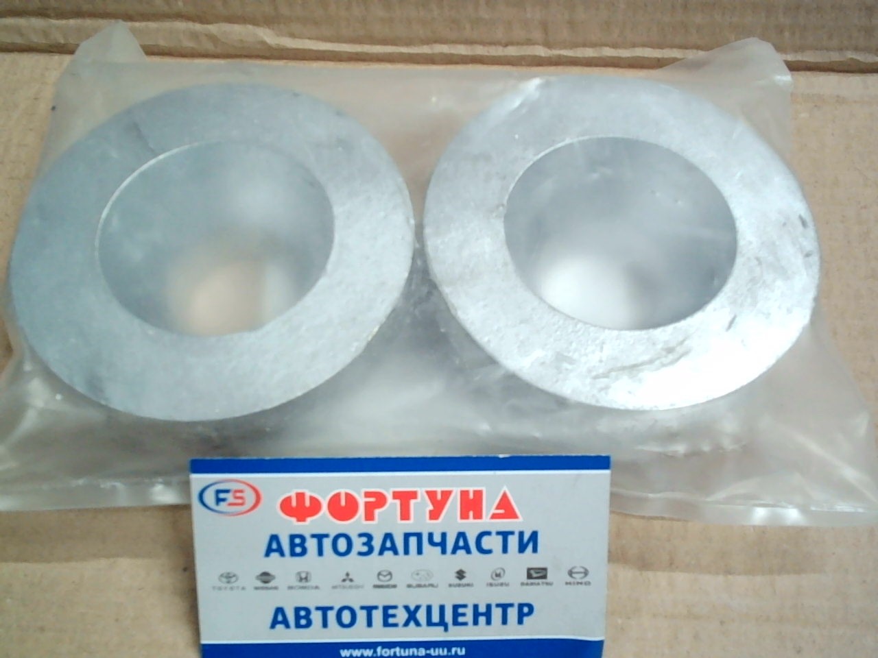 Проставки под пружину аллюм. Rear TOY 370-20 NOAH VOXY ESQUIRE,  ZRR8#,  ZWR80,  ZRR80,  ZRR85 '14-'16 (2шт.)