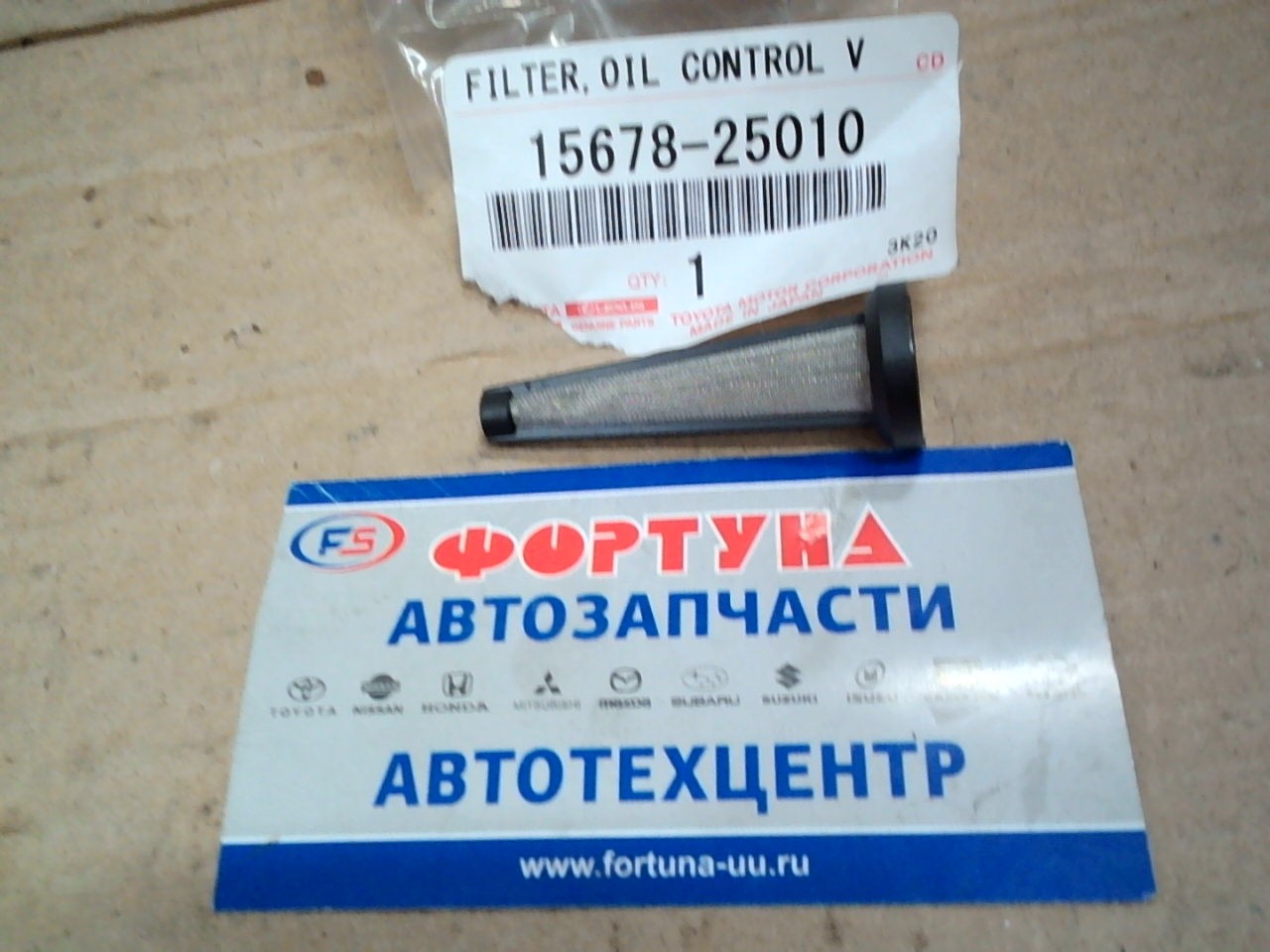 Фильтр маслянного канала 15678-25010 TOYOTA /AURIS,  COROLLA '18-/(к датчику VVTI)