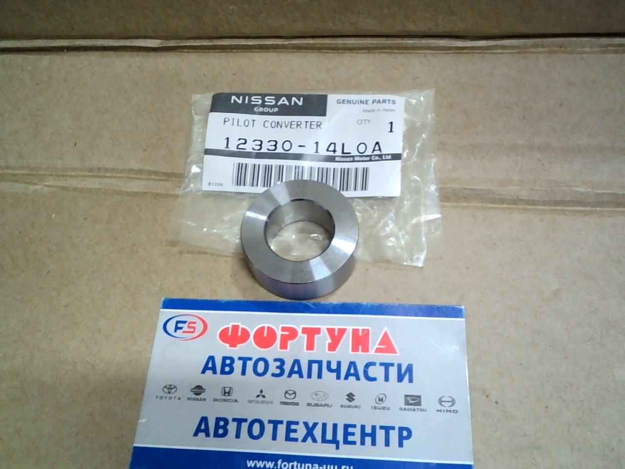 Шайба 12330-14L0A NISSAN /шкива коленвала HR15DE '05-/