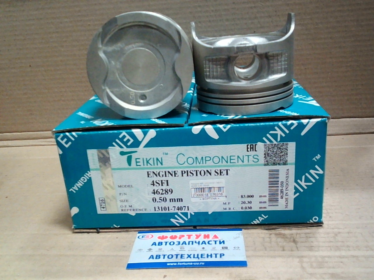 Поршня 4SFI 0.5 [13101-74071] 46289 0, 50 TEIKIN (82, 5/1, 5-1, 5-4, 0/ d=20)