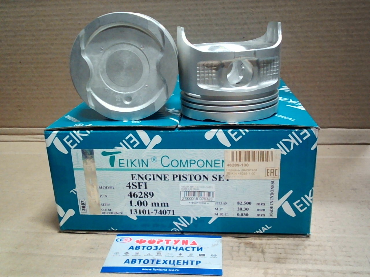 Поршня 4SFI 1, 0 [13101-74071] 46289 0, 50 TEIKIN (82, 5/1, 5-1, 5-4, 0/ d=20)
