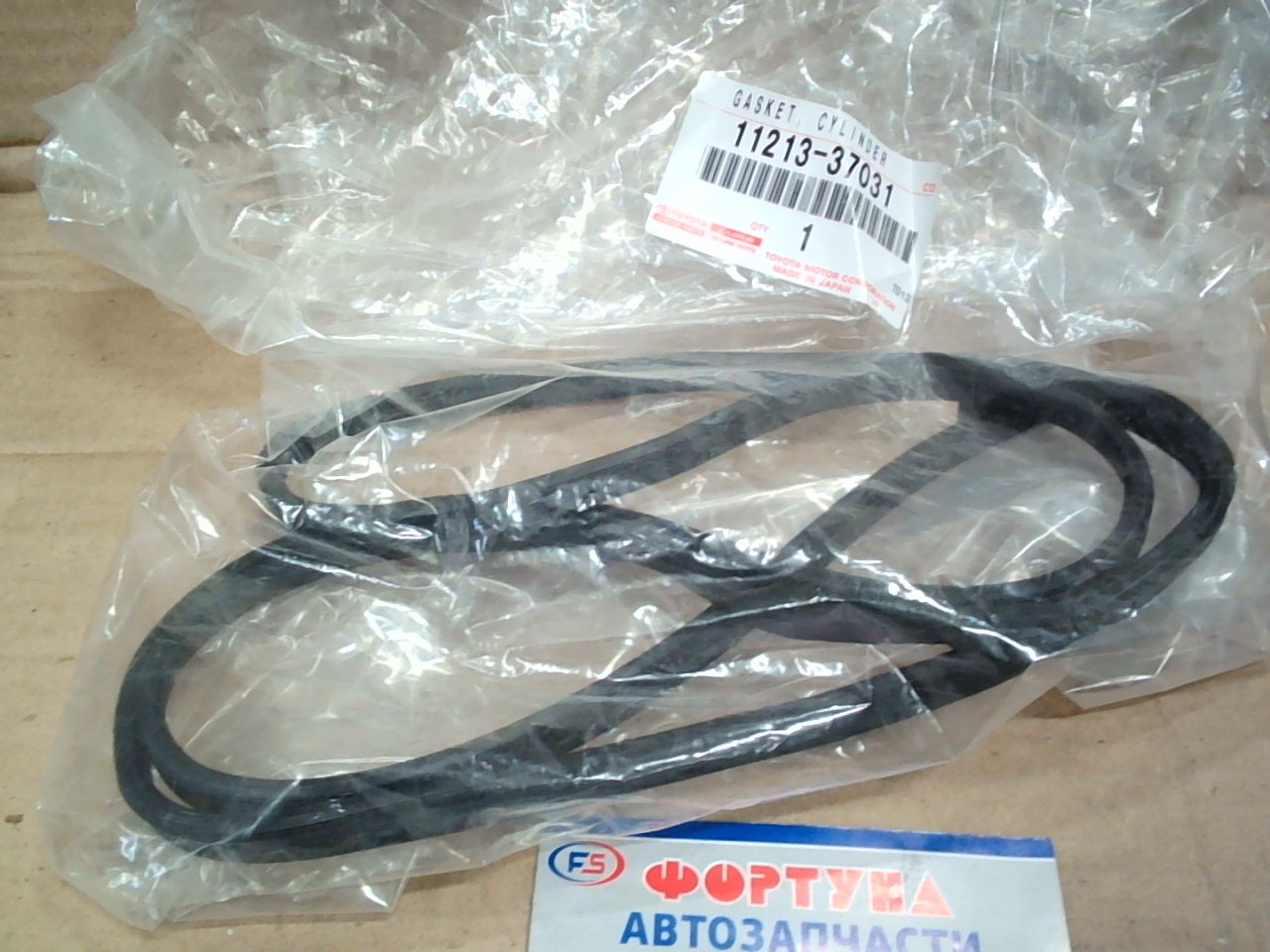 Прокладка клапанной крышки 1ZRFE 06- [11213-37031] TOYOTA /YARIS 2ZRFE, 1ZRFE '06-/