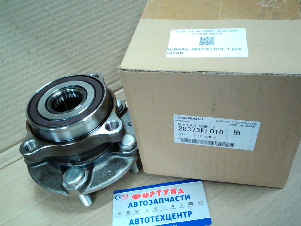 Ступица 28373FL010 SUBARU /FRONT SUBARU FORESTER III,  IMPREZA III,  LEGACY IV '03-/