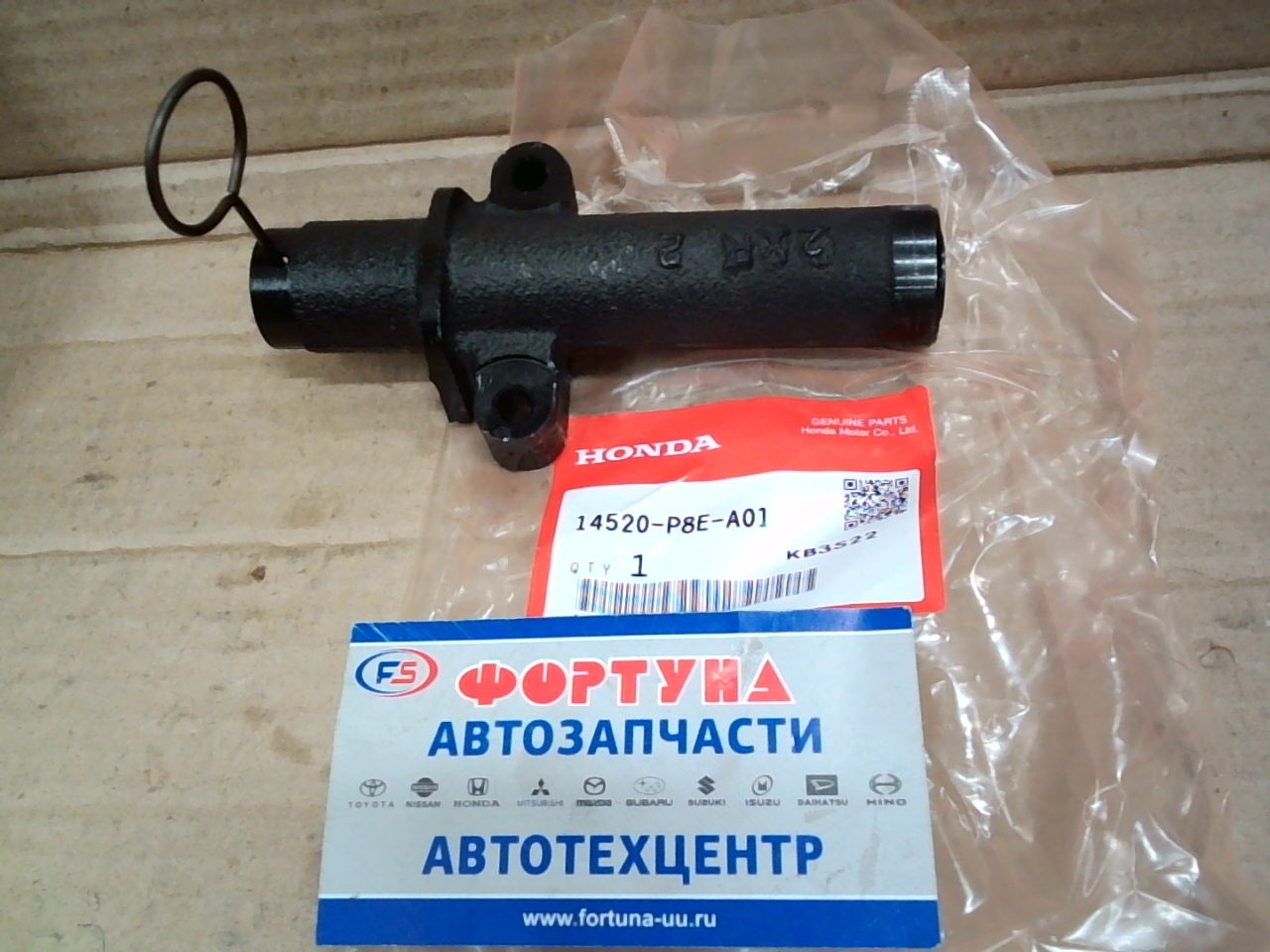 Натяжитель ремня 14520-P8E-A01 HONDA /J25A, J30A, J32A, J35A '98-'04/