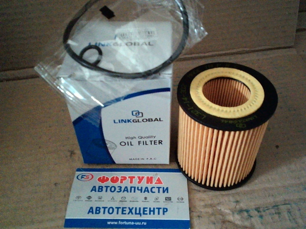 Вставка маслянная OE-406J (OE406L) LINKGLOBAL /L3-VE,  LF-DE,  MONDEO III 1, 8 2, 0,  MONDEO IV 2, 3/