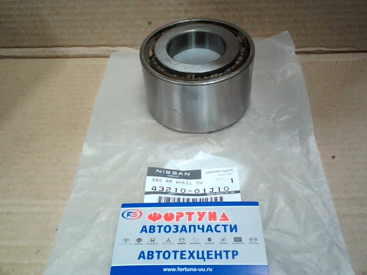 Подшипник 43210-01J10 NISSAN /REAR SAFARI,  PATROL Y60,  Y61,  CARAVAN,  HOMY #E24 '87-'04/