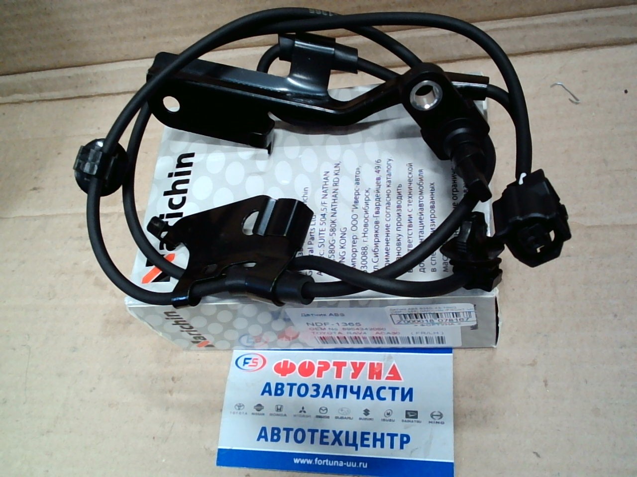 Датчик ABS 89543-42050 (NDF-1365) NARICHIN /FRONT LH RAV4 ACA30 '12-/