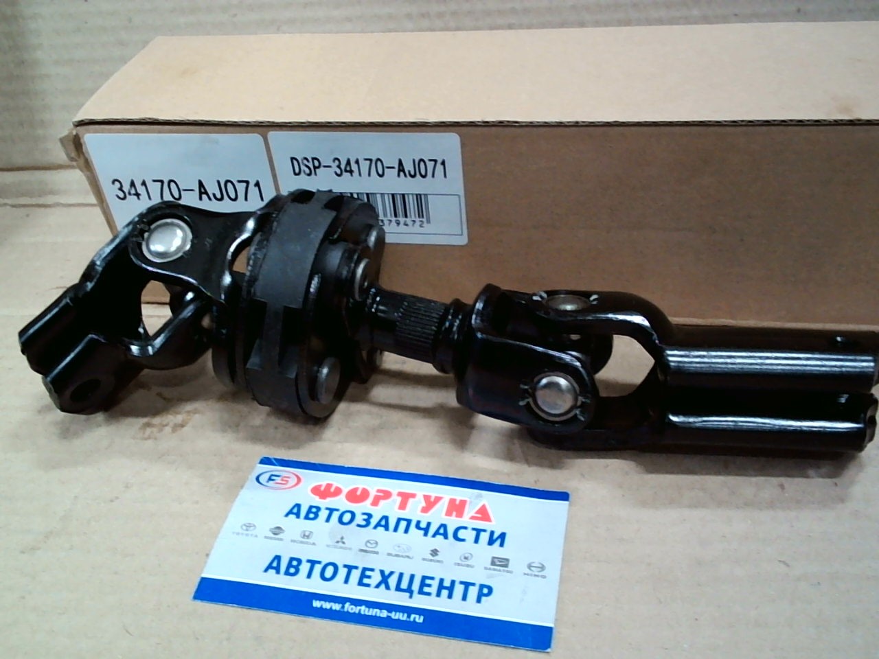 Кардан рулевой 34170-AJ071 DAGGER /Subaru Legacy Outback '10-'14/