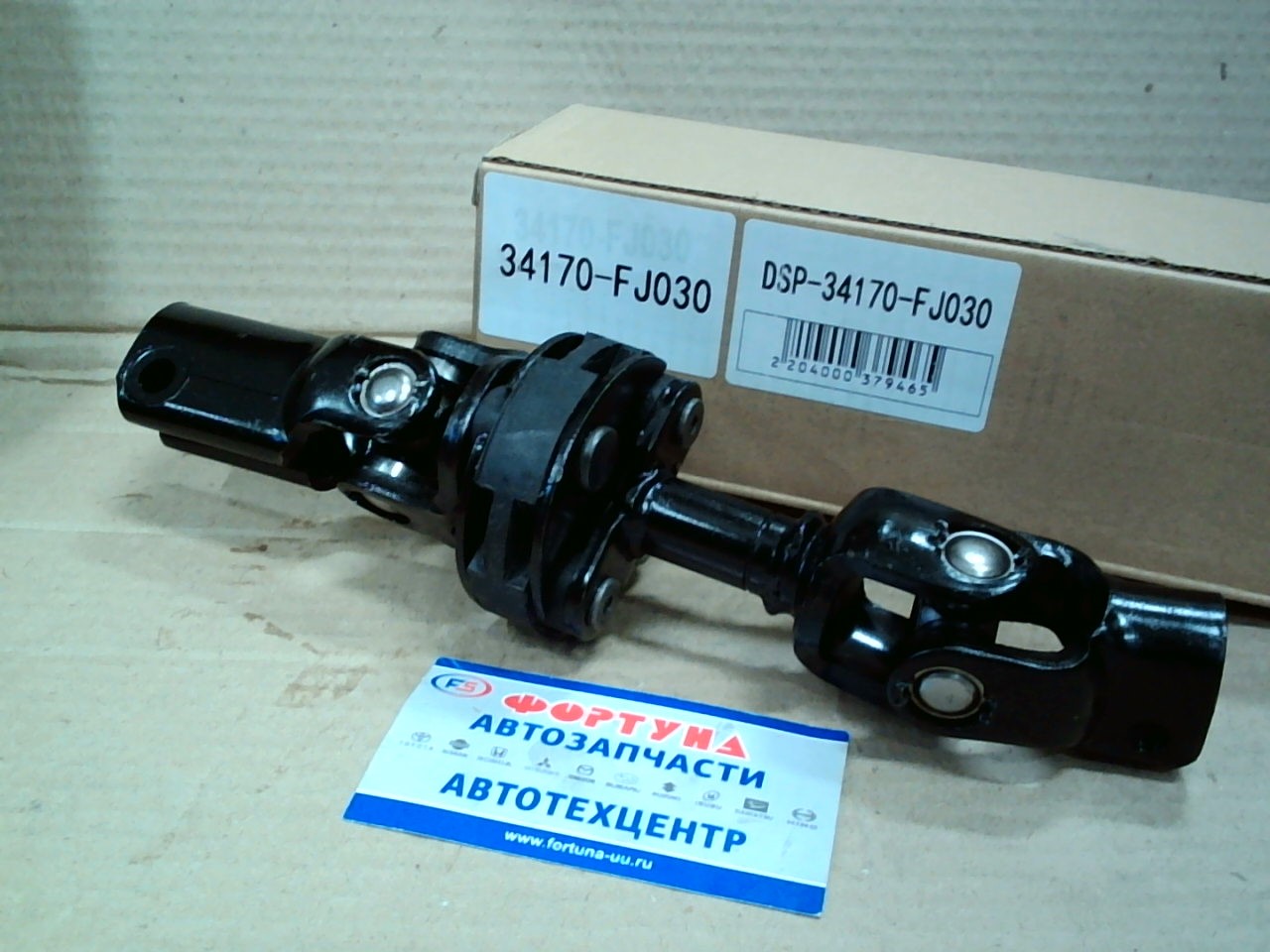 Кардан рулевой 34170-FJ030 TW /Subaru XV '12-'17/