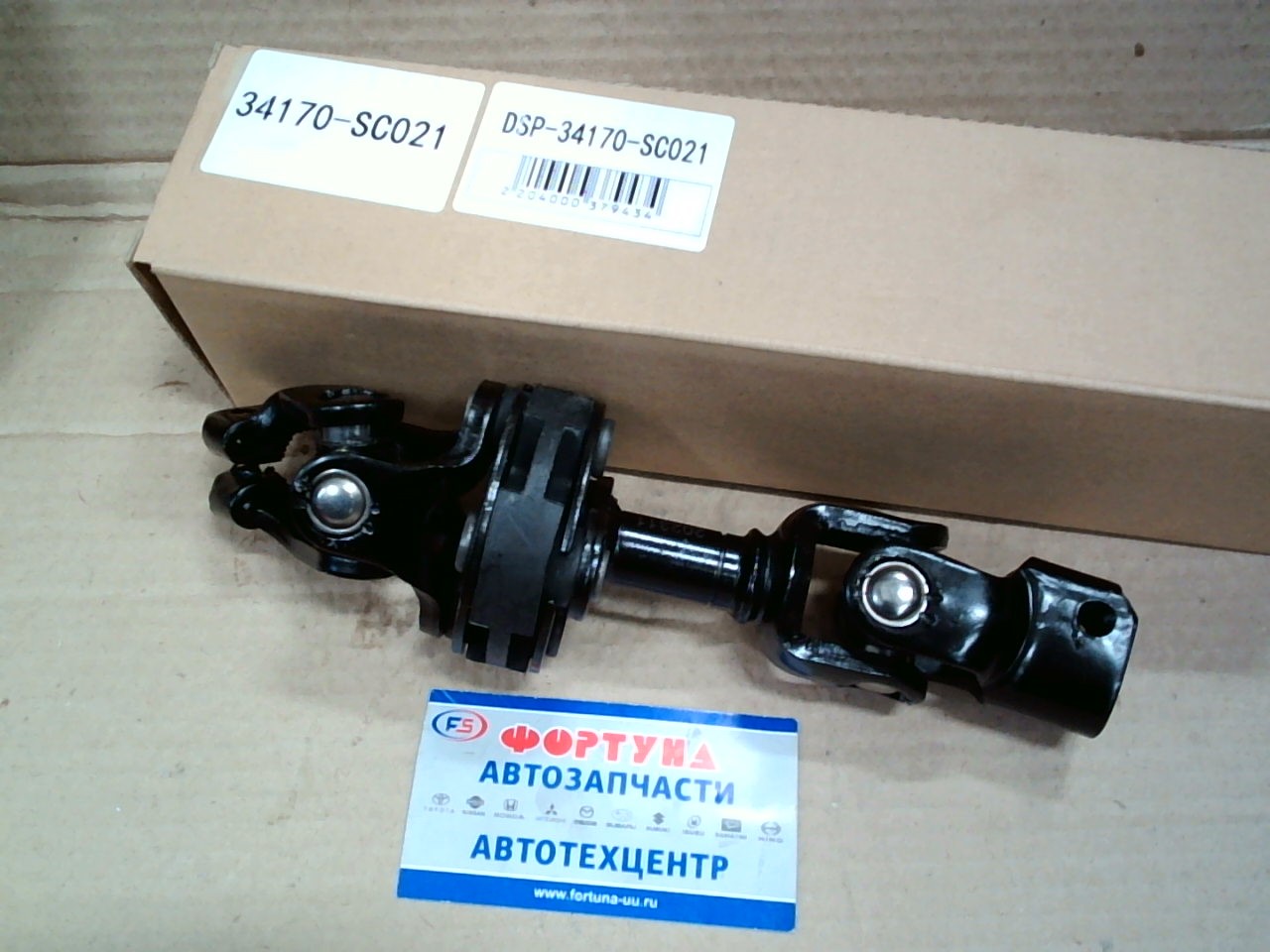 Кардан рулевой 34170-SC021 TW /Subaru Forester,  SH,  SH5,  SH9,  SHJ/