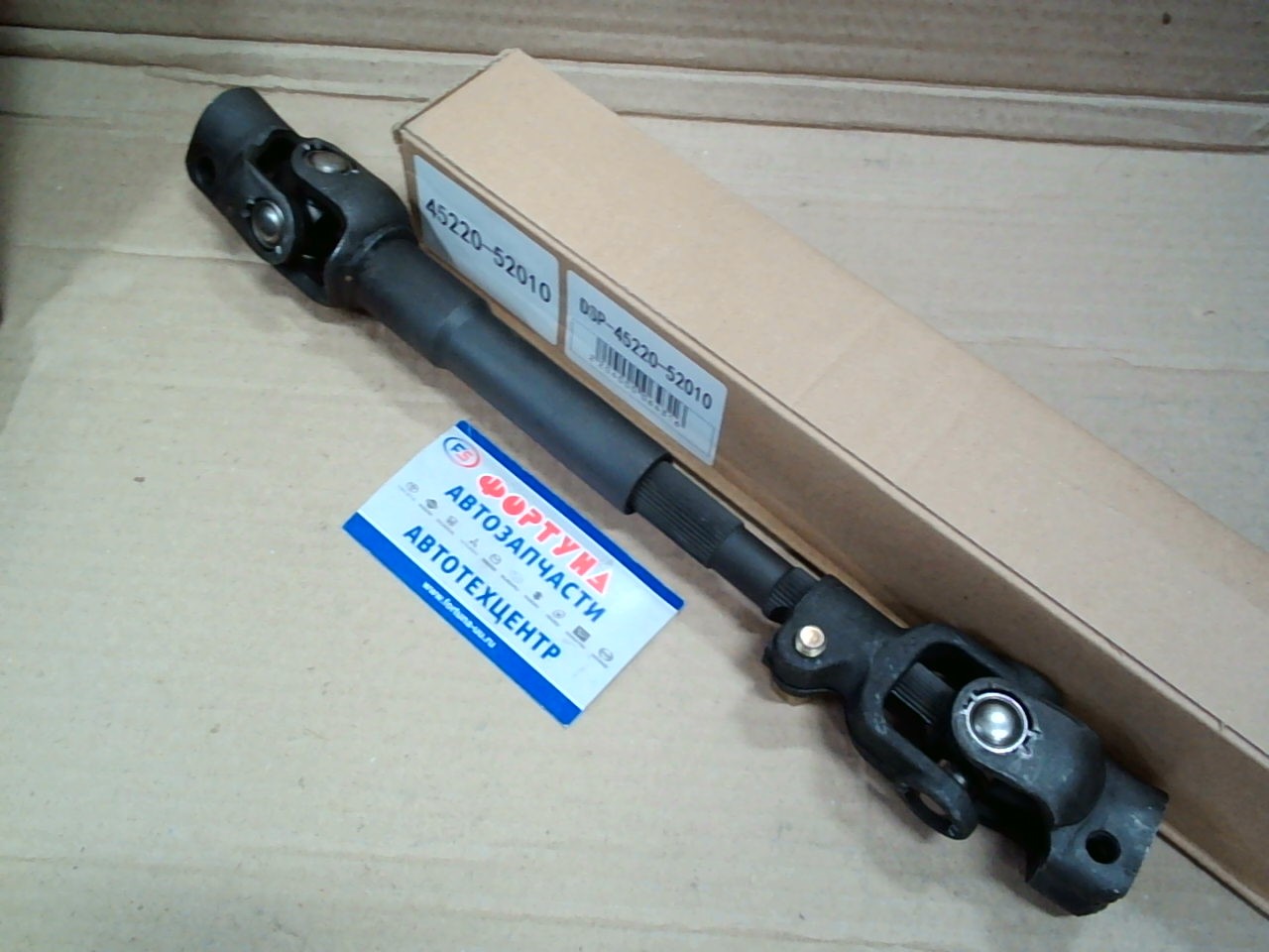 Кардан рулевой 45220-52010 DAGGER /В сборе NCP10,  NCP50/