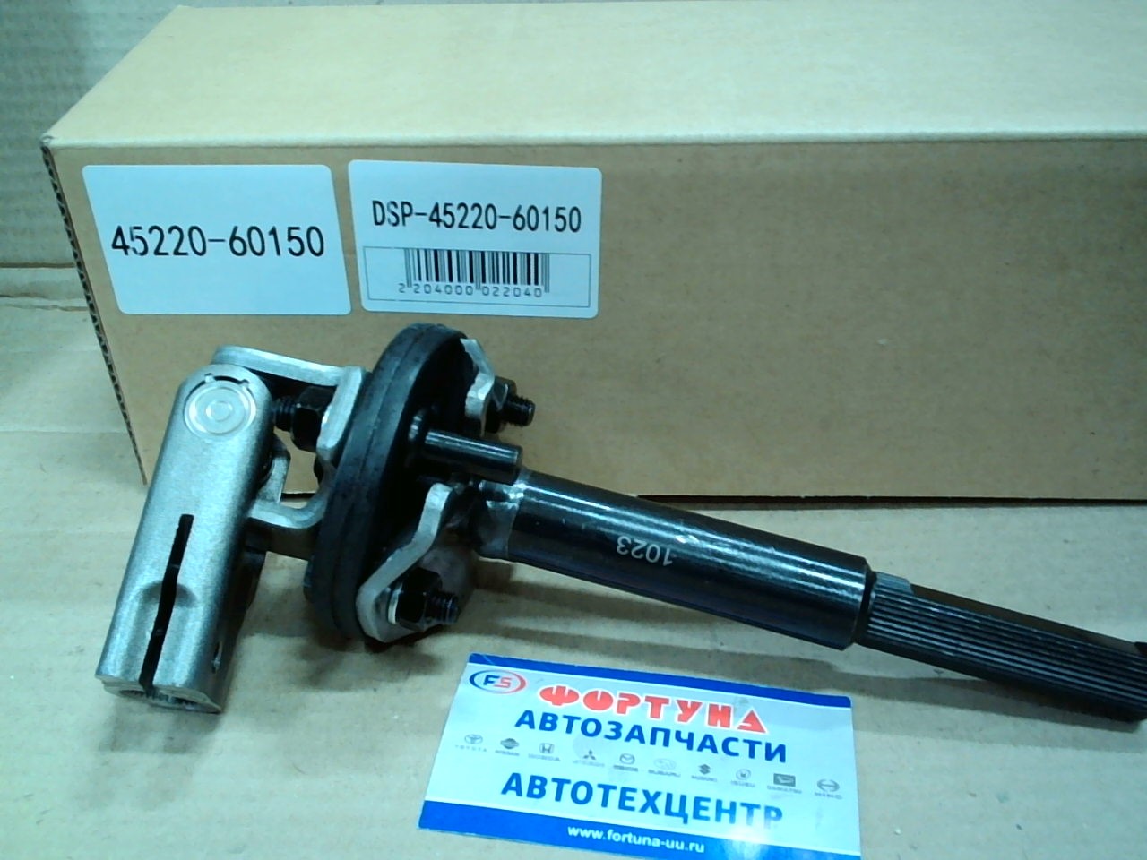 Кардан рулевой 45220-60150 TW /Prado 120 RHD/