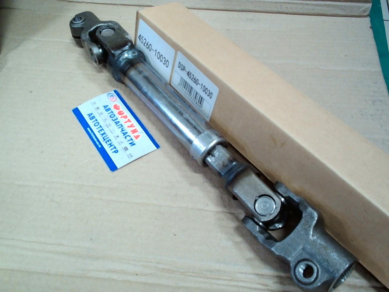 Кардан рулевой 45260-10030 TW /C-HR '16-/