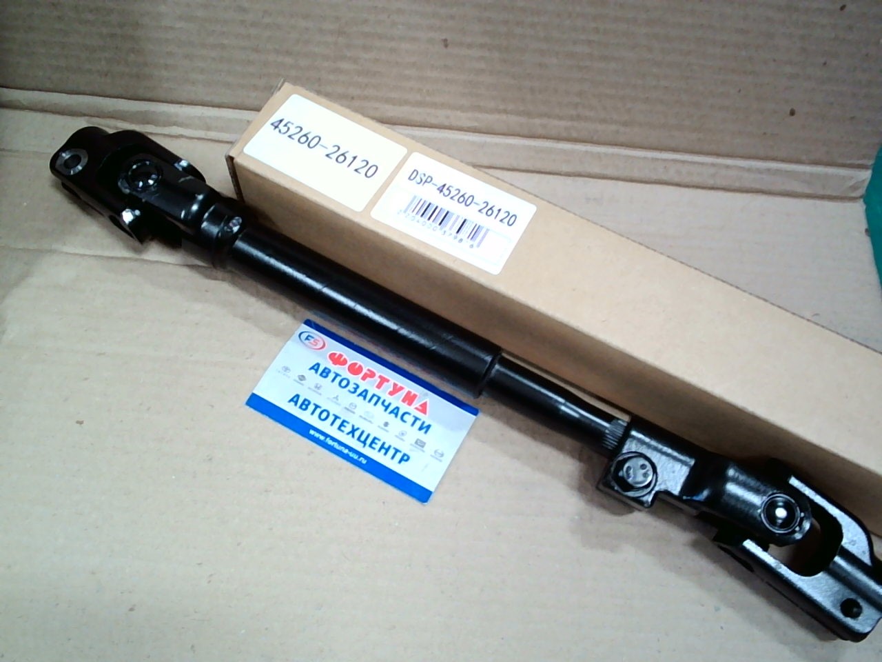 Кардан рулевой 45260-26110 TW /HIACE KHD/