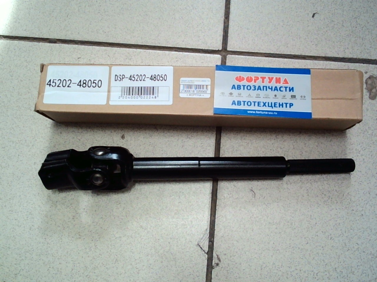 Кардан рулевой 45260-47090 TW /Prius '15- ZVW5#/