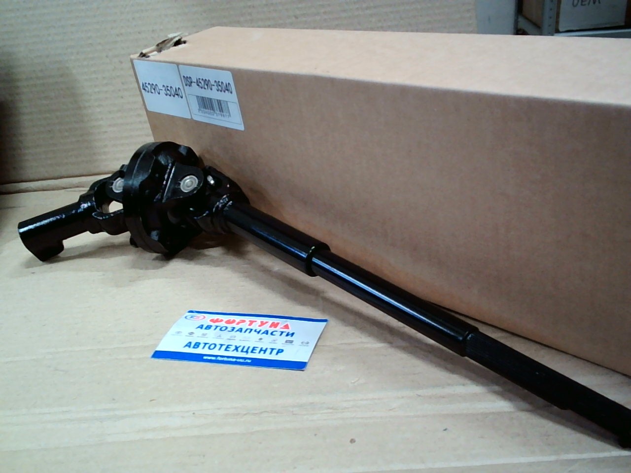 Кардан рулевой 45290-35040 TW /Hilux Surf 185/