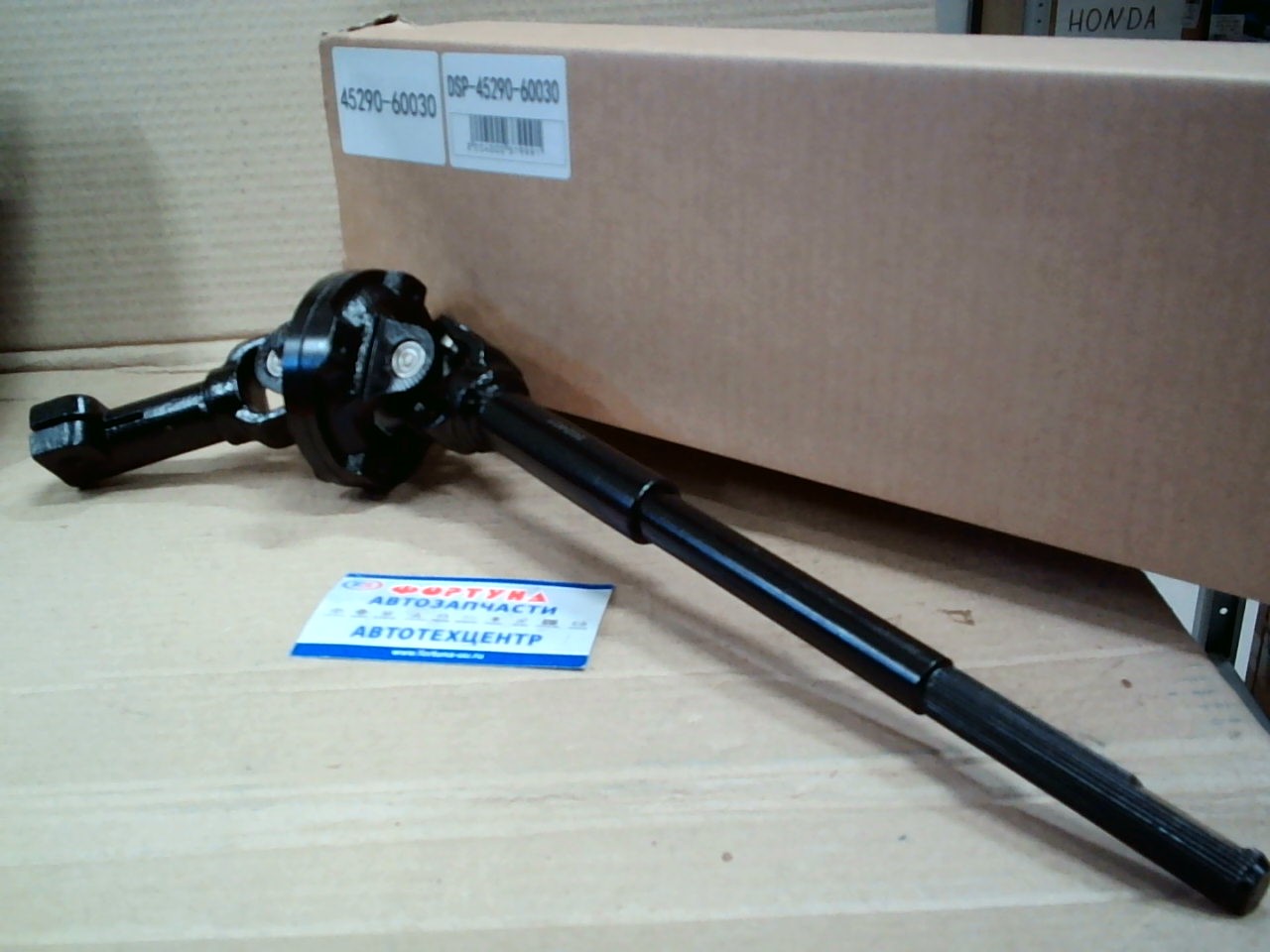 Кардан рулевой 45290-60030 TW /Prado 95/