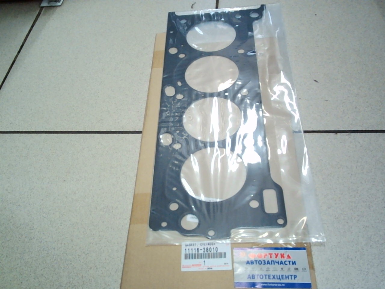 Прокладка ДВС 2UR-FSE met №2 [11116-38010] TOYOTA