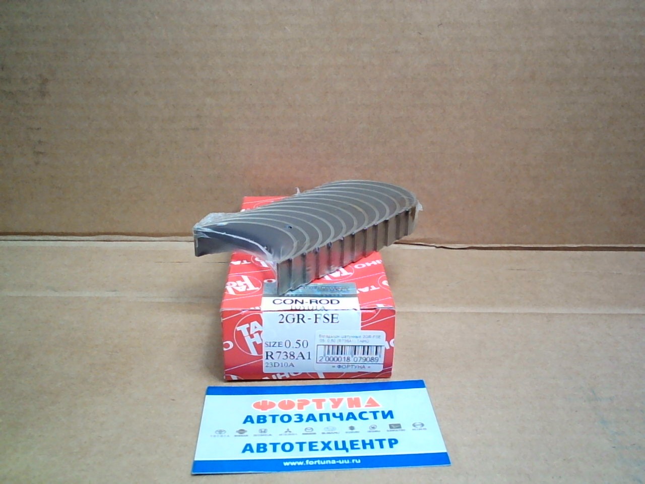 Вкладыши шатунные 2GR-FSE '05- 0, 50 (R738A1) TAIHO