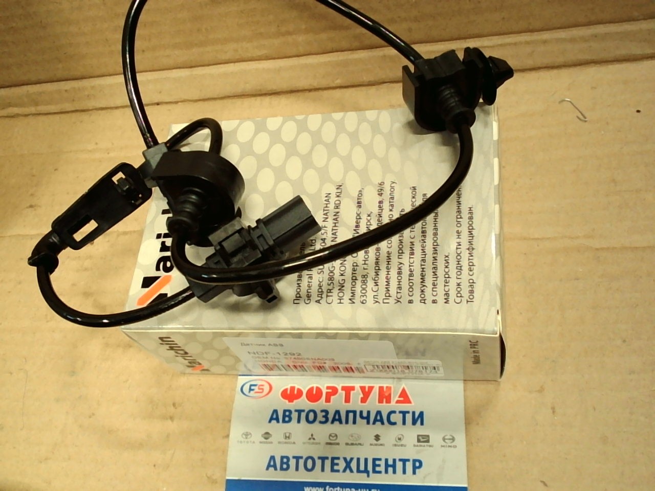 Датчик ABS 57450-SNA-003 (NDF-1292) NARICHIN /FRONT RH HONDA Civic FD# '05-/