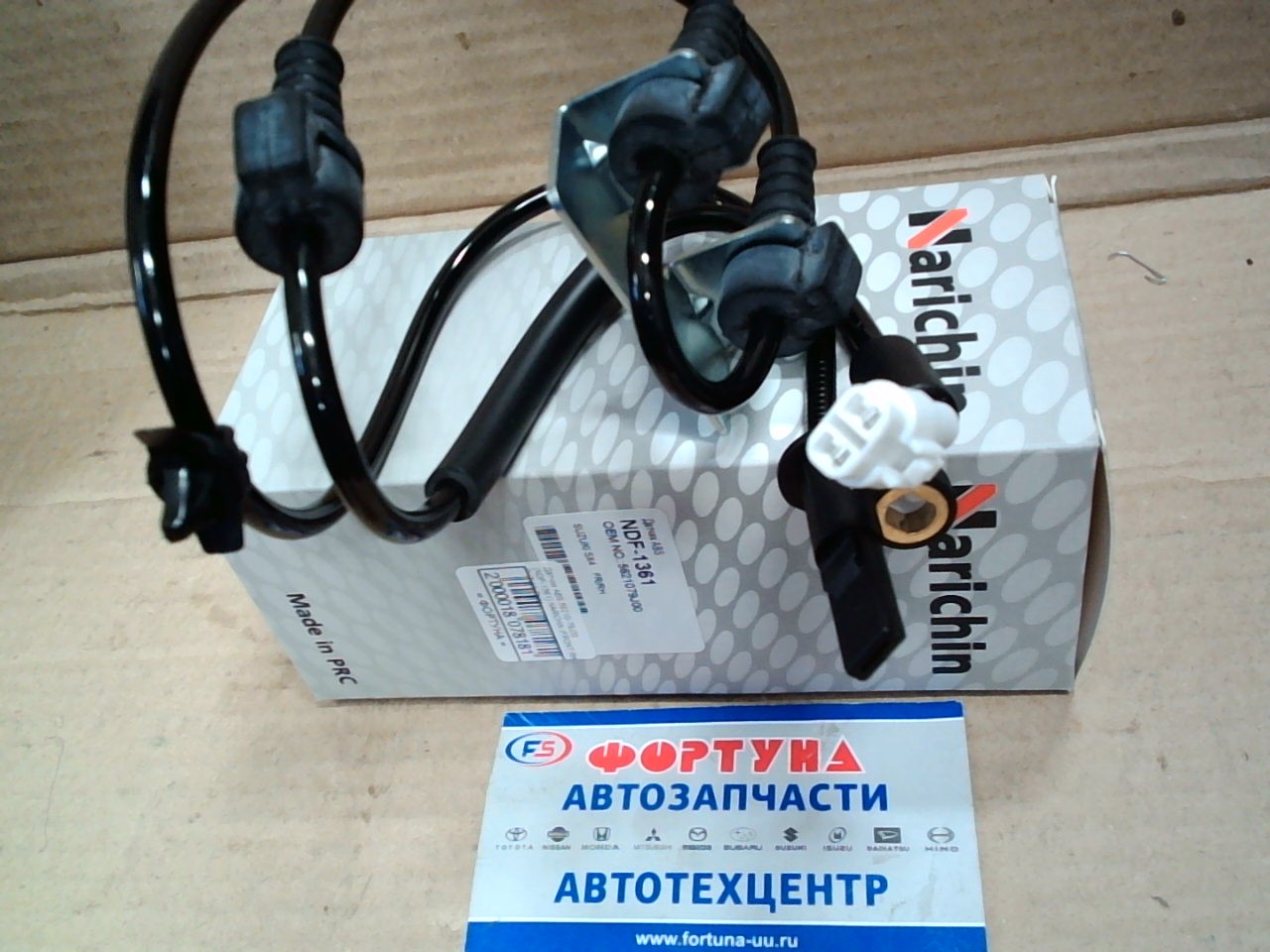 Датчик ABS 56210-79J00 (NDF-1361) NARICHIN /FRONT RH SUZUKI SX4/