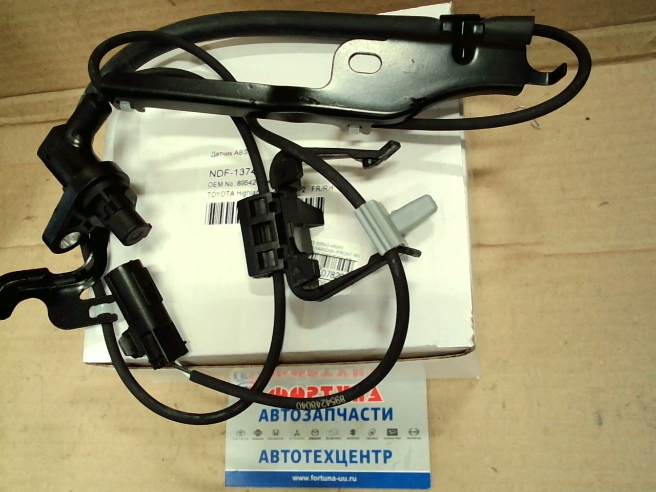 Датчик ABS 89542-48040 (NDF-1374) NARICHIN /FRONT RH TOYOTA HIGHLANDER '07-'12/